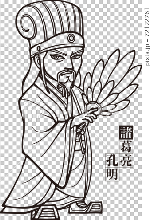 Zhuge Liang Komei of the Three Kingdoms with a feather fan [black and white] 2 72122761