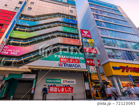 日本の東京都市景観　東京・秋葉原。閉店した秋葉原駅前の家電量販店（ツクモ秋葉原駅前店）＝9月28日 72123065