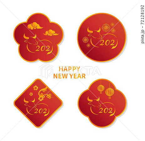 新年 新春 新しい年 72128192