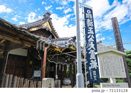 加藤清正公誕生地、妙行寺〈愛知県名古屋市〉 72133128