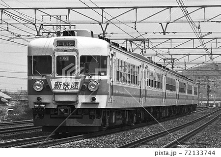 鉄道, 電車, 関西, 新快速, 快速, ブルーライナー, 1980, 国鉄, 昭和, ノンストップ 72133744