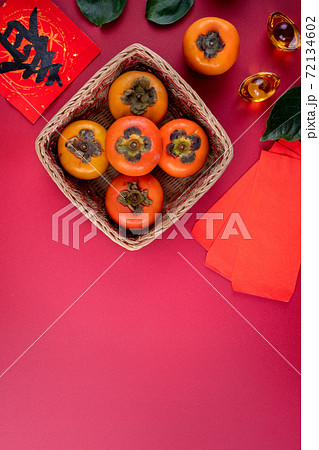 かき カキ 柿 72134602