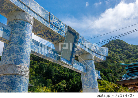 有田の鎮守　陶山神社 72134707