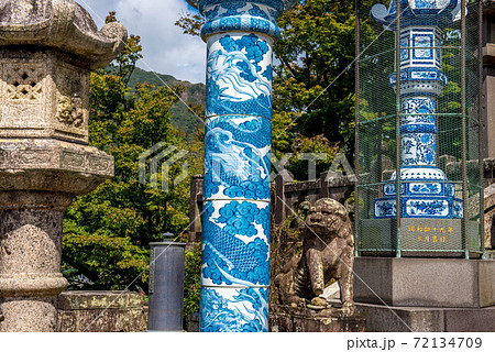 有田の鎮守　陶山神社 72134709