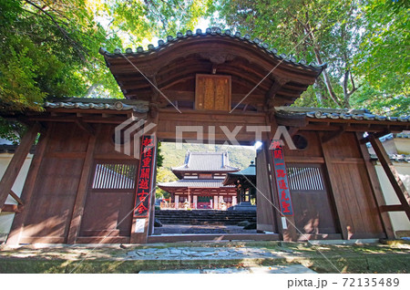 福岡県北九州市の福聚寺不二門 72135489