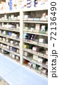 調剤室 72136490