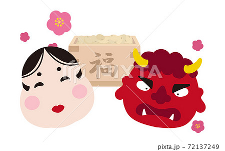 お多福と赤鬼と豆　節分 72137249