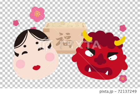 お多福と赤鬼と豆　節分 72137249