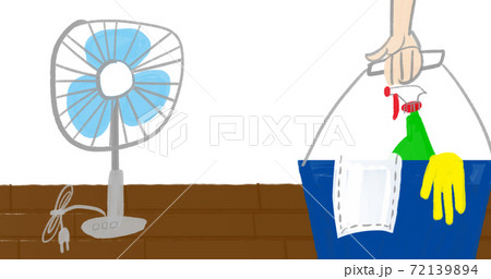 扇風機を片付けるための掃除道具のイラストのイラスト素材