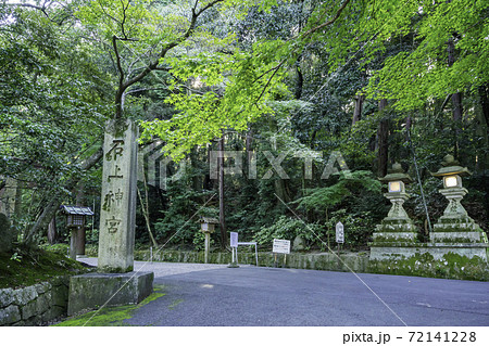 石上神宮　社号標　奈良県天理市 72141228
