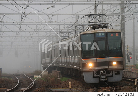 霧の山崎を駆ける207系2000番台 72142203