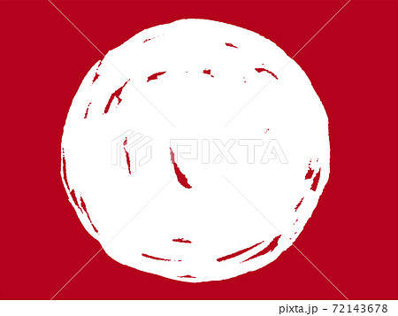Japan traditional sumi-e painting. Fuji mountain, sakura, sunset. Japan sun. Indian ink illustration. Japanese picture. Vector drawing. 72143678