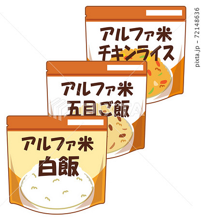 Alpha Rice Emergency Food Disaster Prevention Stock Illustration