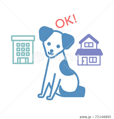 マンションや戸建てに囲まれているペット可物件の犬のイメージのイラスト素材