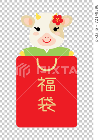 丑年の福袋に入ったかわいい牛ちゃん 丑年の福袋に入ったかわいい牛ちゃん 72149396