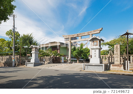 難波大社 生國魂神社 72149672