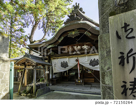 大神教本院　奈良県桜井市 72150264