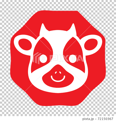 Cute Ox face stamp for New Year's cards - Stock Illustration [72150367 ...