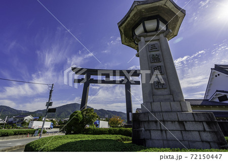 大神神社　大鳥居　奈良県桜井市 72150447