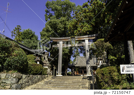 大神神社 大直禰子神社(若宮社) 奈良県桜井市 大神神社 大直禰子神社(若宮社) 奈良県桜井市 72150747