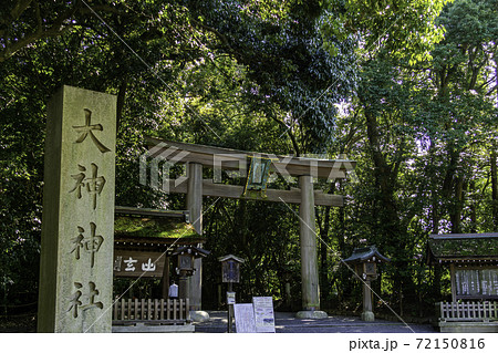 大神神社 二の鳥居 奈良県桜井市 大神神社 二の鳥居 奈良県桜井市 72150816