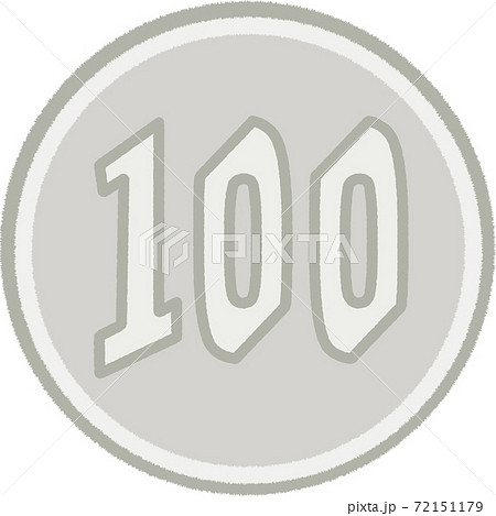 百円玉のイラスト素材