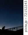 天体観測 72152243