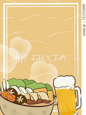 鍋とビール テンプレートフレーム ベージュ 鍋とビール テンプレートフレーム ベージュ 72152989