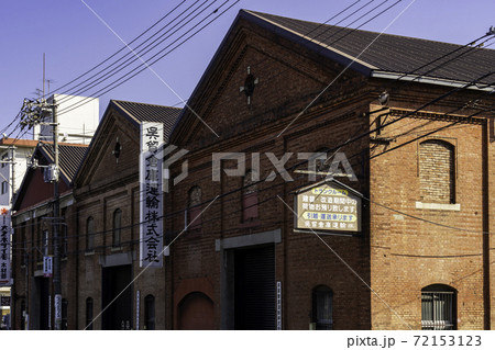 昭和町れんが倉庫群　呉貿倉庫運輸　広島県呉市 72153123