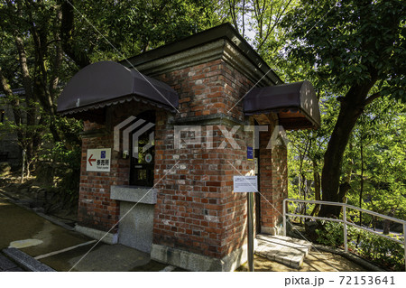 入船山記念館 ボランティアガイド詰所 広島県呉市 入船山記念館 ボランティアガイド詰所 広島県呉市 72153641
