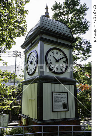 入船山記念館　旧呉海軍工廠塔時計　広島県呉市 72153725