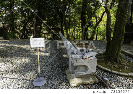 入船山記念館　四十五口径十年式十二糎高角砲　広島県呉市 72154574