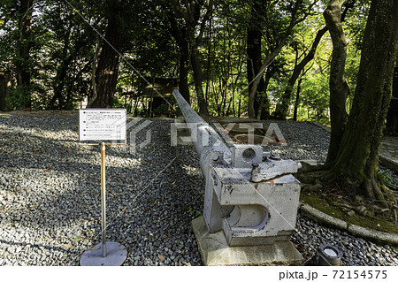 入船山記念館 四十五口径十年式十二糎高角砲 広島県呉市 入船山記念館 四十五口径十年式十二糎高角砲 広島県呉市 72154575