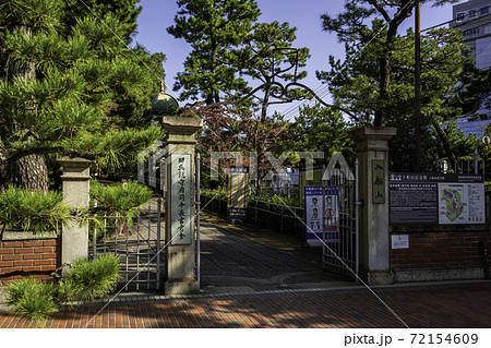 入船山記念館　入口　広島県呉市 72154609