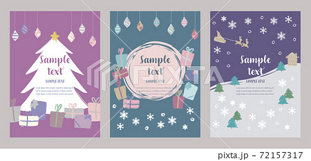 イラストデータ販売 クリスマスカード 手描き かわいい イラスト2 イラストデータ 公式 イラスト素材サイト イラストダウンロード