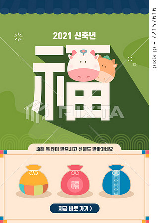 新年 ショッピング 買い物 72157616