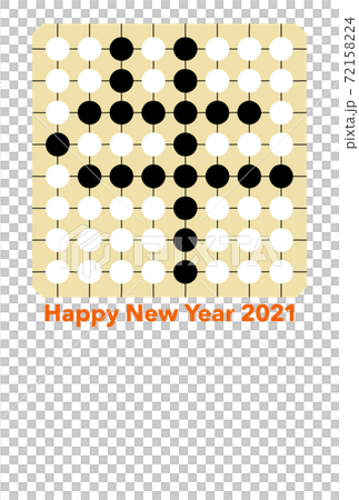 年賀イラスト-碁石で「牛」の文字をあしらったタイポグラフィーデザイン 年賀イラスト-碁石で「牛」の文字をあしらったタイポグラフィーデザイン 72158224