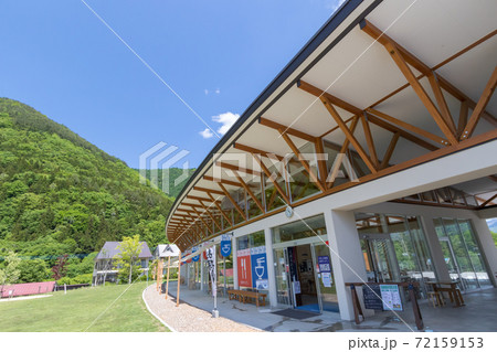 道の駅・尾瀬かたしな 群馬県片品村 道の駅・尾瀬かたしな 群馬県片品村 72159153
