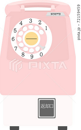 レトロ 大型ピンク電話機のイラスト素材 [72159459] - PIXTA