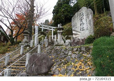 島根県鹿足郡吉賀町 五龍山新宮神社参道 72164315