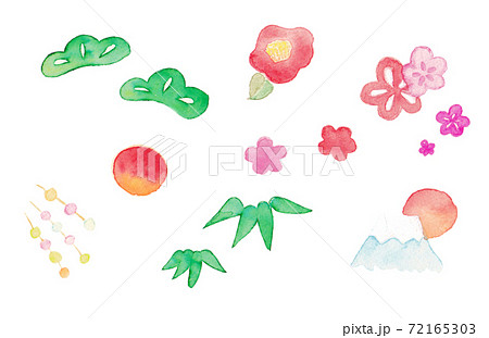 年賀状素材19: 2021年 水彩風 正月パーツ 手描き 透過 年賀状素材19: 2021年 水彩風 正月パーツ 手描き 透過 72165303