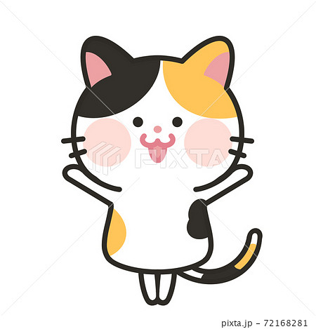 バンザイ 猫 イラスト キャラクター 三毛猫のイラスト素材