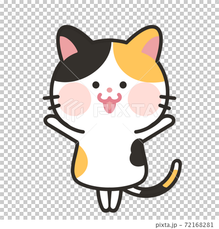 バンザイ　猫　イラスト　キャラクター　三毛猫 72168281