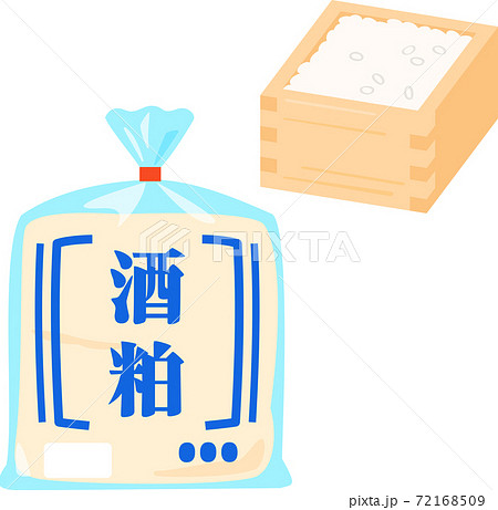Sake Lees In A Bag Stock Illustration