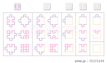 Jigsaw puzzle game science chart. Different...のイラスト素材 ...