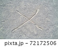 公園の砂に書いたバツマーク 72172506