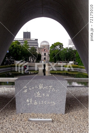 原爆ドーム・旧広島産業奨励館【広島県広島市】 72175010