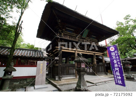 青井阿蘇神社(楼門) 青井阿蘇神社(楼門) 72175092