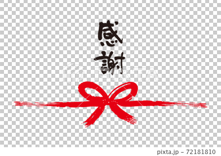 謝謝你刷人物托托2 72181810