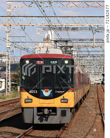 京阪特急　8000系 72182677